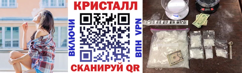 МЕГА ТОР  цена   Приволжский  Амфетамин Premium 