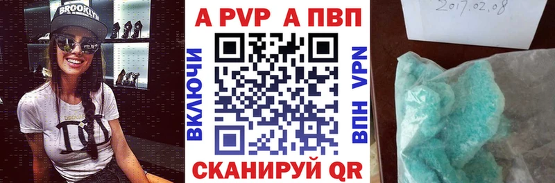 Alpha-PVP Crystall  МЕГА как зайти  Приволжский 