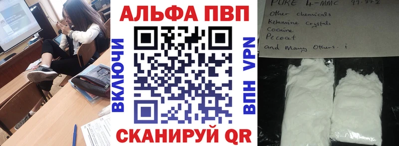 A PVP VHQ Приволжский