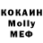 Кетамин VHQ Mr Mortum