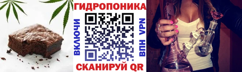 Cannafood конопля  Приволжский 