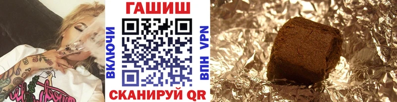 ГАШИШ гарик  blacksprut рабочий сайт  Приволжский  где купить наркоту 