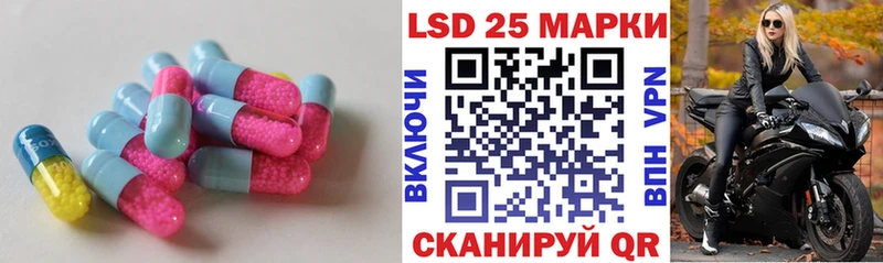 где купить наркотик  Приволжский  ЛСД экстази кислота 