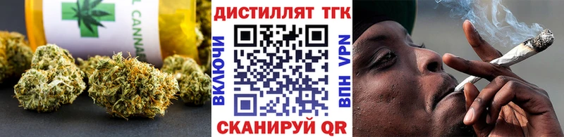 ТГК жижа  Приволжский 